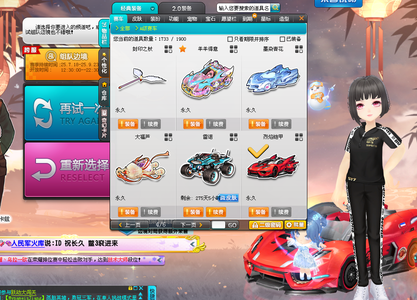 顶层设计也