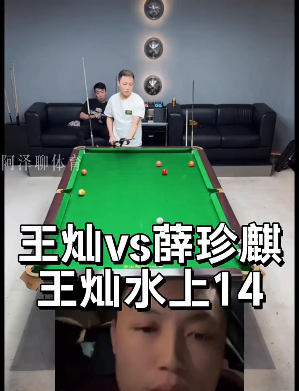 的化身