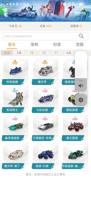 教練員往往
