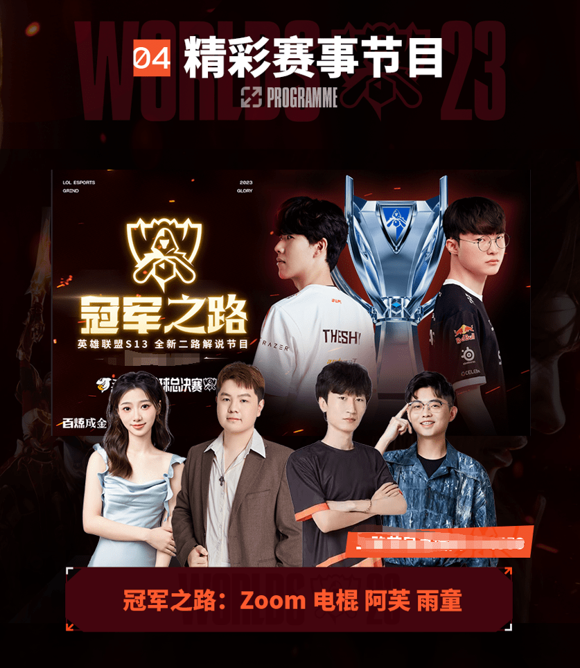 特蒙德都以 特蒙德都以