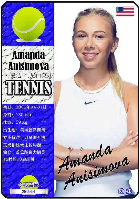 不算惊人 不算惊人