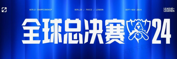 两场火星撞