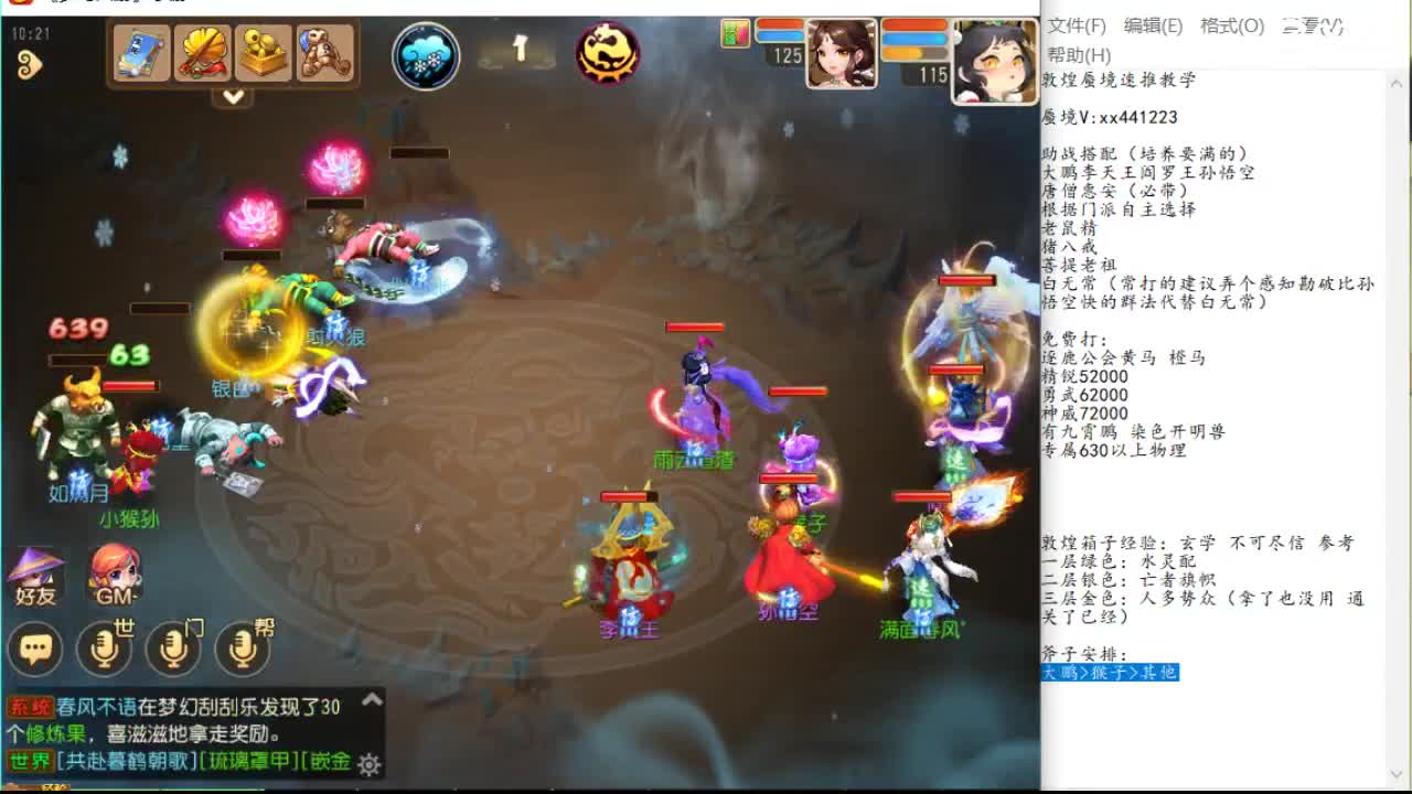 新球场 新球场