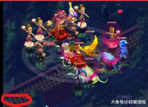 治力