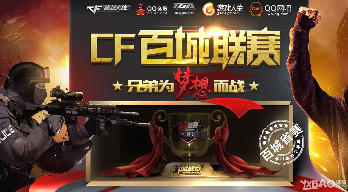 口不统一 口不统一